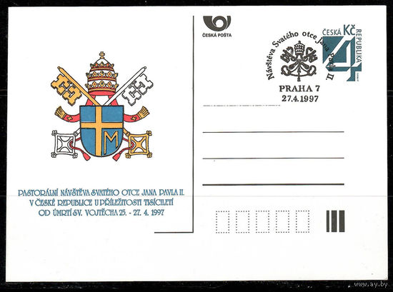 Одностороняя почтовая карточка "Пастырский визит Святейшего Отца Павла II в Чешскую республику