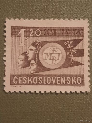 Чехословакия 1947. Первый международный фестиваль молодежи в Праге. Полная серия