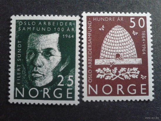 Норвегия 1964 писатель полная серия