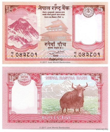 Непал 5 рупий образца 2017 года UNC p76