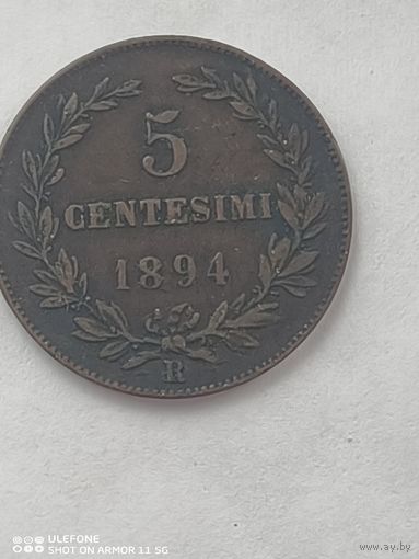 Сан Марино 1894 г 5 с