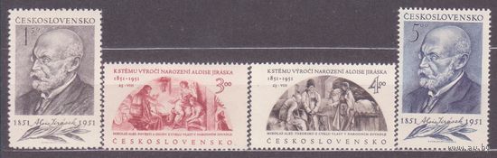 Чехословакия 1951 100-летие писателя Алоиза Йирасека Mi684-687 MNH (НОЯ