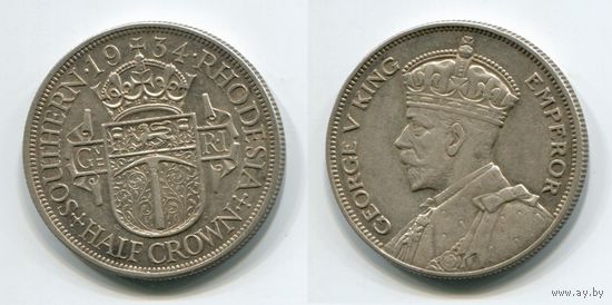 Южная Родезия. 1/2 кроны (1934, серебро, XF)