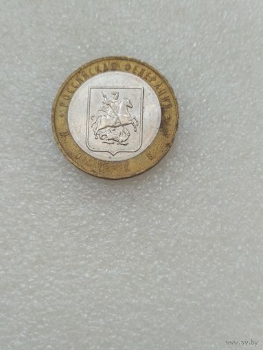 10 рублей 2005 Москва. 2.