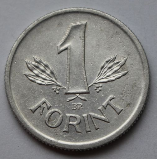 Венгрия 1 форинт, 1989 г.