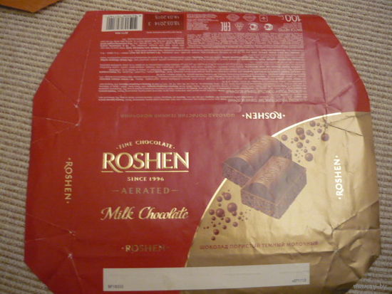 Обертка шоколада  Рошен