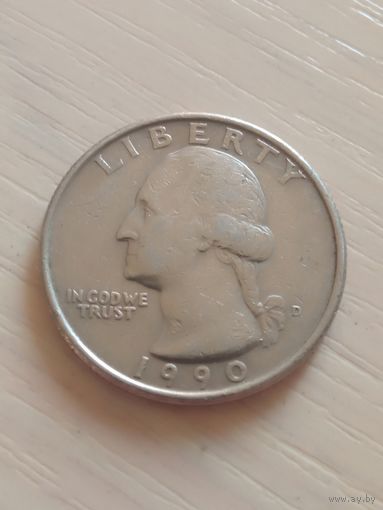 США 25 центов 1990г.