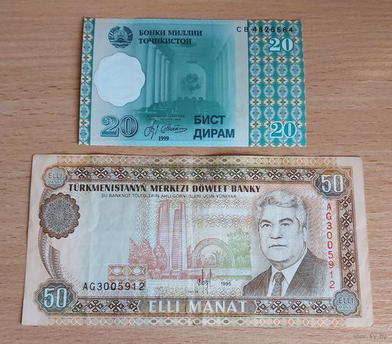 Банкноты Таджикистана (UNC) и Туркменистана (XF) с 1 копейки!