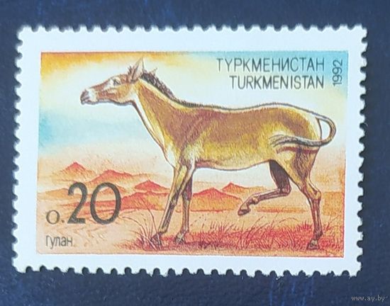 Туркменистан 1992 животные .