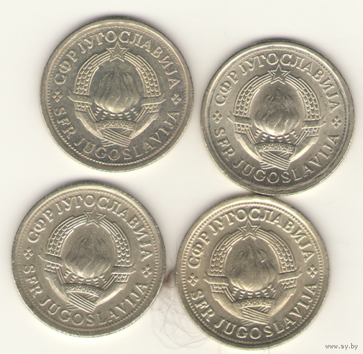1 динар 1974, 1978, 1979, 1980 г.