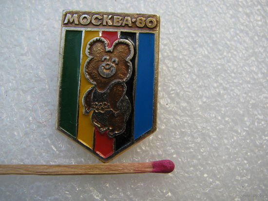 Значок. Мишка олимпийский. Москва-80