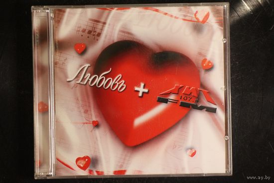 Сборник - Любовь + Хит FM 107.4 (2004, CD)