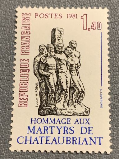 Франция 1981. Монумент военнопленным в концлагере Шатобриане. Полная серия