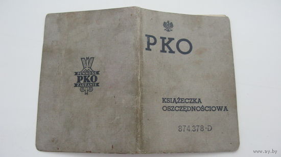 1935 г. Польша .  Сберегательная книжка