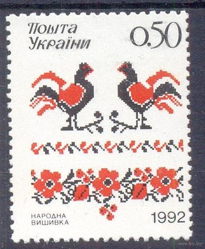 Украина 1992 вышивка