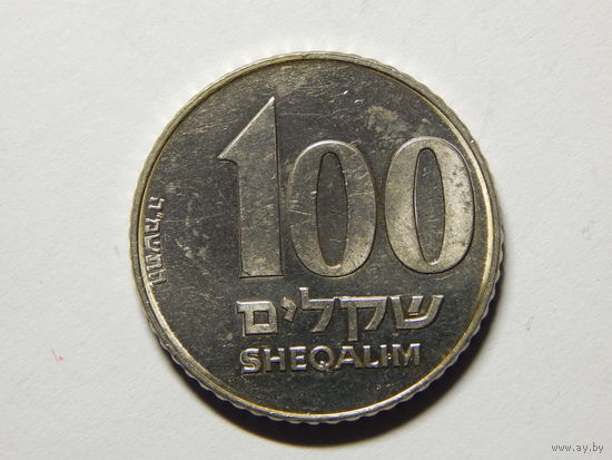 Израиль 100 шекелей 1985г