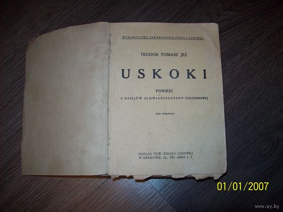 Книга на польском языке до 1939 года.