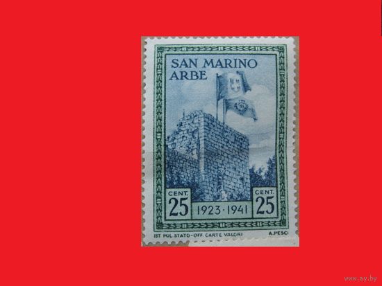 Марка Возвращение итальянского флага на Арбе 1942 год Сан-Марино