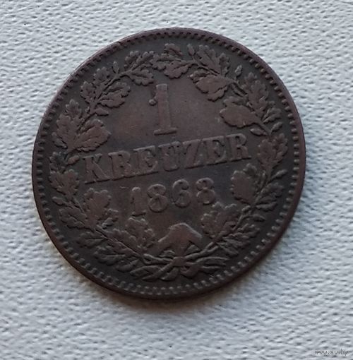 Баден 1 крейцер, 1868 7-7-22