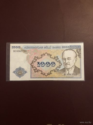 1000 манат Азербайджан