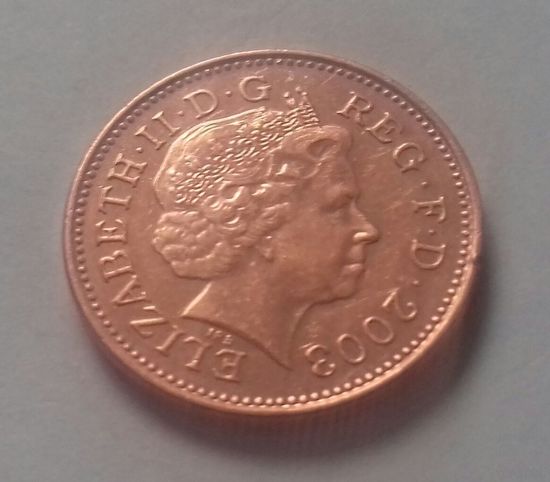 1 пенни, Великобритания 2003 г.