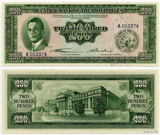 Филиппины. 200 песо (образца 1949 года, P140, UNC)