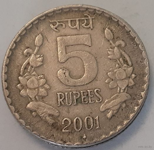 Индия 5 рупий, 2001 (4-15-16)