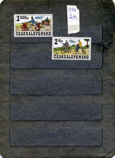 ЧЕХОСЛОВАКИЯ, 1979 , ВЕЛОСИПЕДЫ, 2м чистая