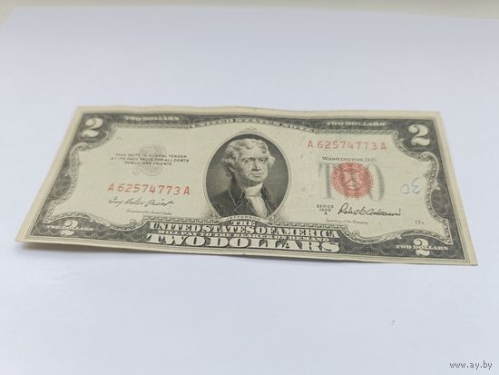 2 доллара США 1953 A. А 625 74 773 А.