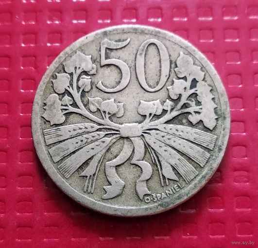 Чехословакия 50 геллеров 1922 г. #41303