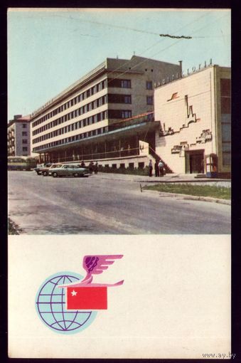 1966 год Харьков Отель Интурист