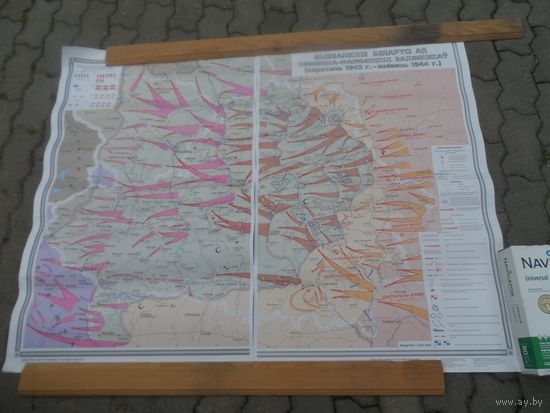 Карта " Вызвалення Беларуси ад нямецка-фашысцких захопникау"
