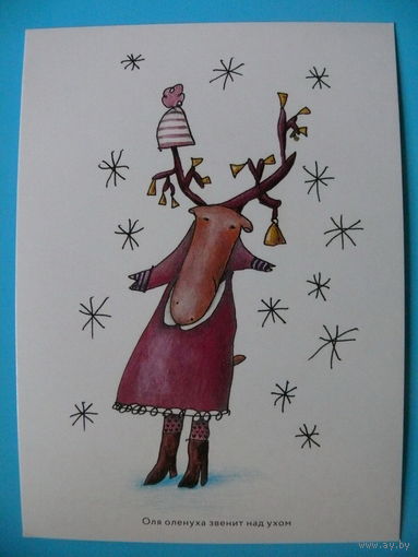 Олень оленуха звенит над ухом, 2013, чистая (детские рисунки).