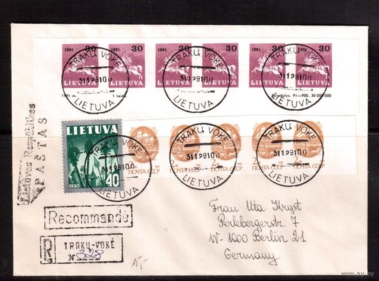 Литва-1991 ,  Заказное письмо,  Независимость Литвы, Марки Литвы+СССР