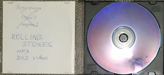 DVD MP3 дискография ROLLING STONES, Bill WYMAN, Brian JONES, Keith RICHARDS, Mick JAGGER, Mick TAYLOR, Ron WOOD - 1 DVD-9 (двусторонний)