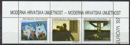 Живопись Модерн Хорватия  1993 год  чистая серия из 3-х марок в сцепке (М)