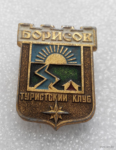 Значки: Туристический клуб г. Борисов (#0016)