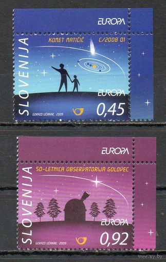Европа Астрономия Словения 2009 год серия из 2-х марок