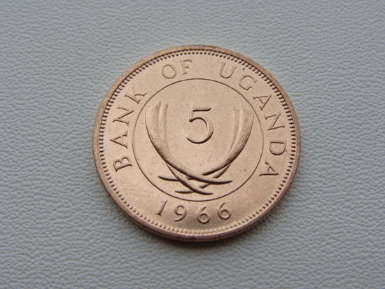 Уганда. 5 центов 1966 год  KM#1  Тираж: 41.000.000 шт