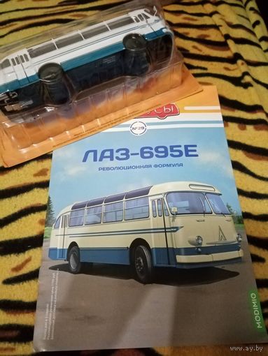 Наши автобусы-29. ЛаЗ-695Е.