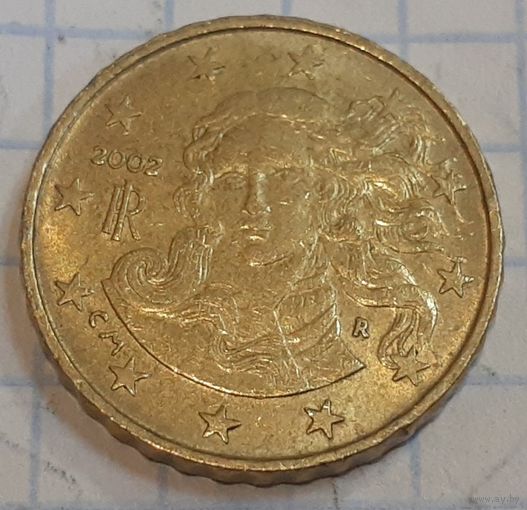 Италия 10 евроцентов, 2002 (15-10-10)