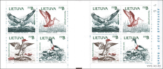 Птицы Балтийского моря Литва 1992 год 1 буклет