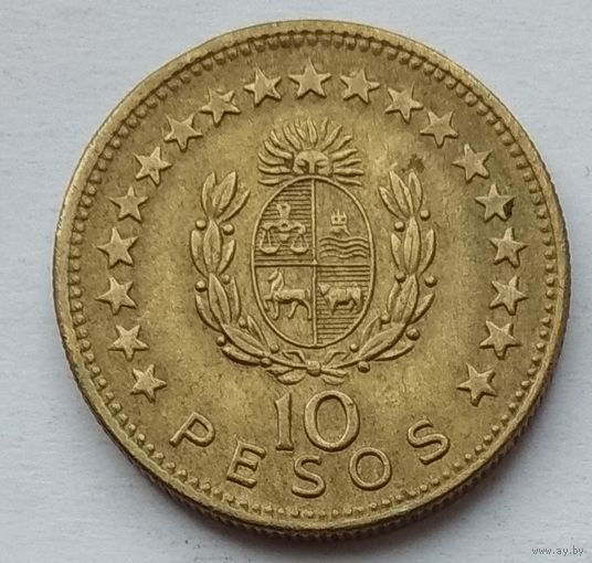 Уругвай 10 песо 1965 г.