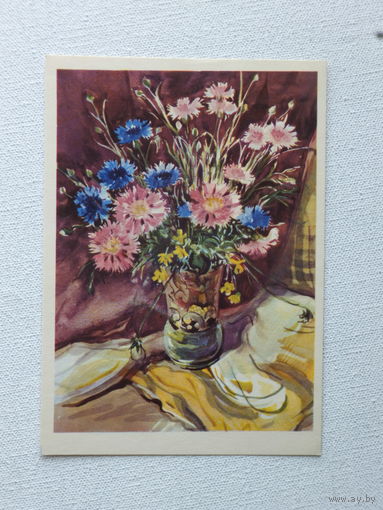Голяховский цветы 1962  10х15 см