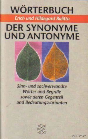 Woerterbuch der Synonyme und Antonyme