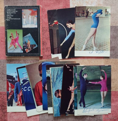 Советские спортсмены - чемпионы СССР, Европы, Мира и Олимпийских игр - полный комплект, 25 открыток, 1972