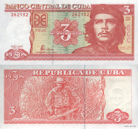 Куба 3 Песо 2005 UNC П1-393