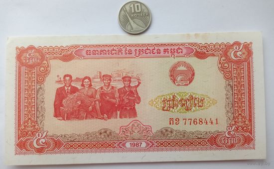 Werty71 Камбоджа 5 риелей 1987 UNC банкнота риэлей