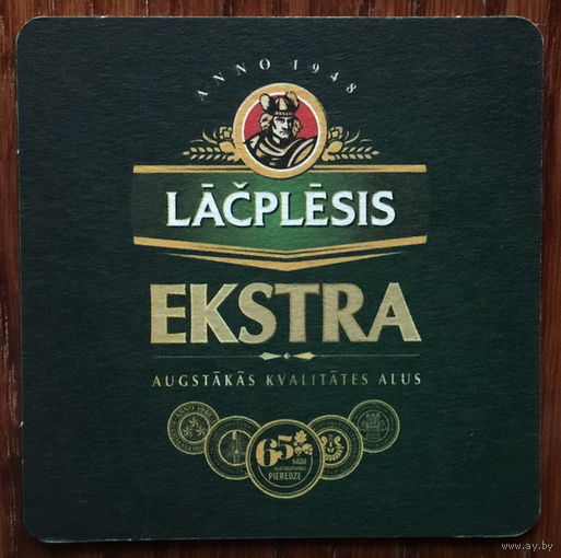 Подставка под пиво Lacplesis /Латвия/ No 3