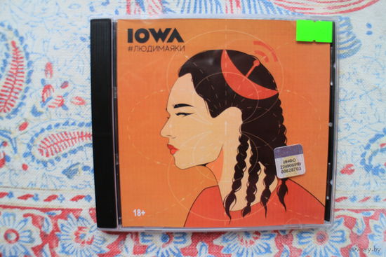 IOWA – людимаяки (2020, CD)